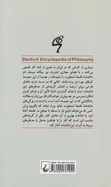حکومت جهانی